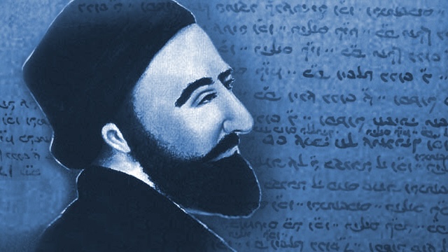 Portrait of the Ari, Rav Isaac Luria